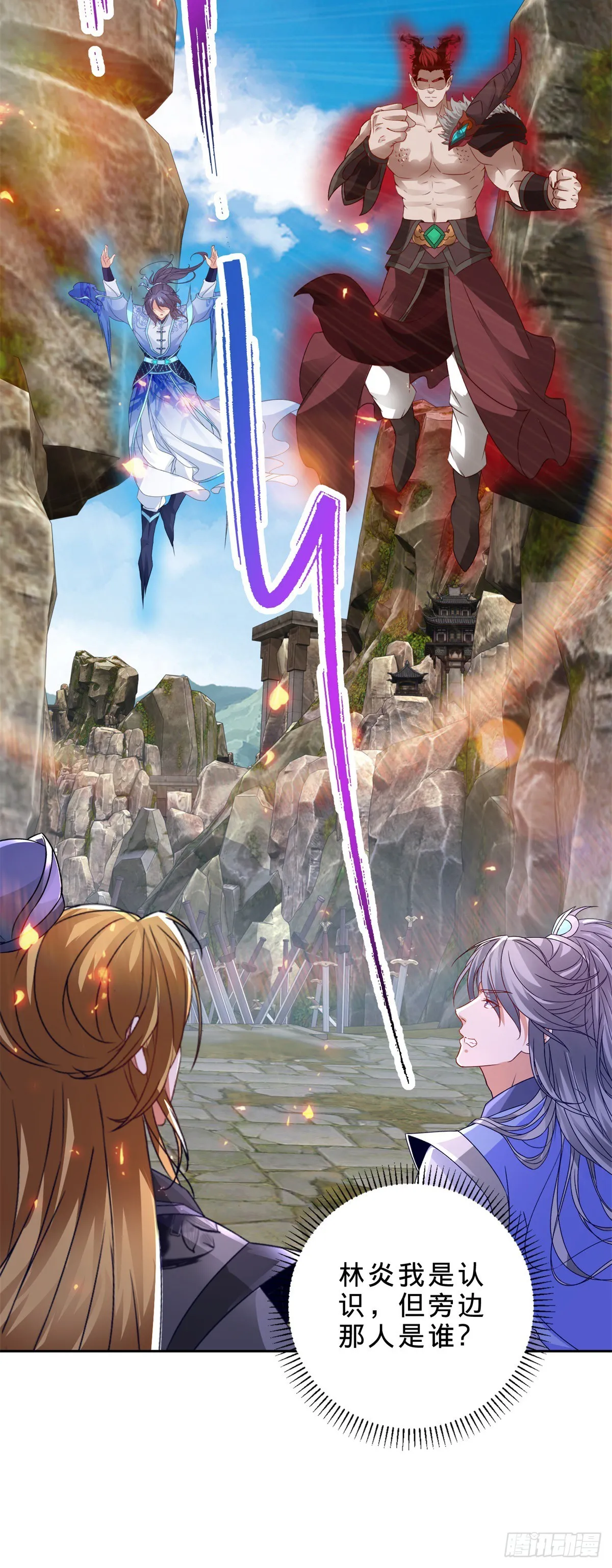 神魂武帝漫画,第294话 红衣大汉小麟5图