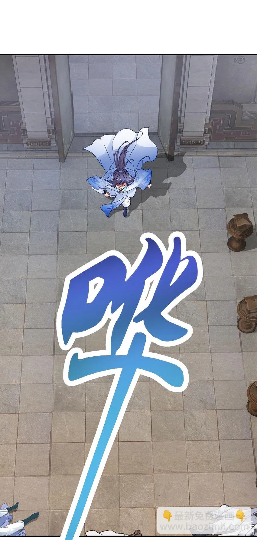 神魂武帝漫画,第318话 夜璃的朱雀之力5图