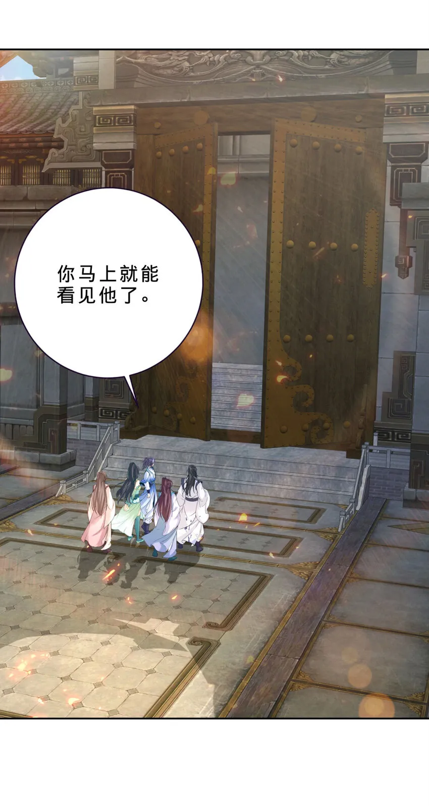 神魂武帝漫画,第318话 夜璃的朱雀之力5图