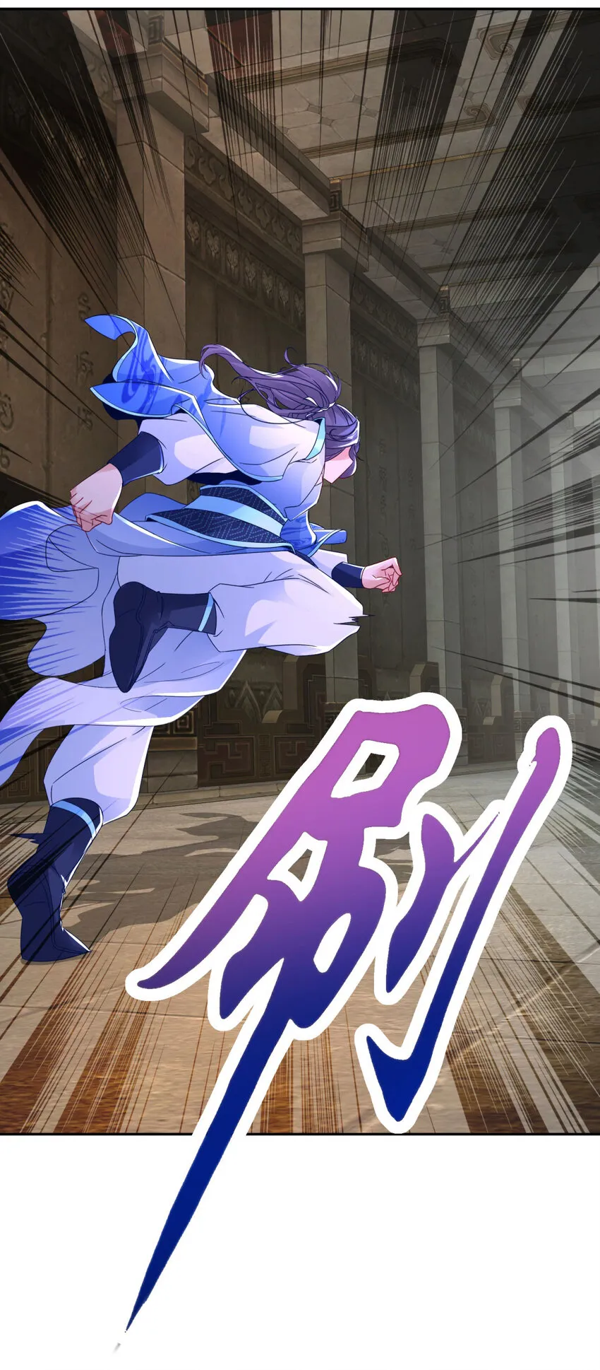 神魂武帝漫画,第318话 夜璃的朱雀之力4图