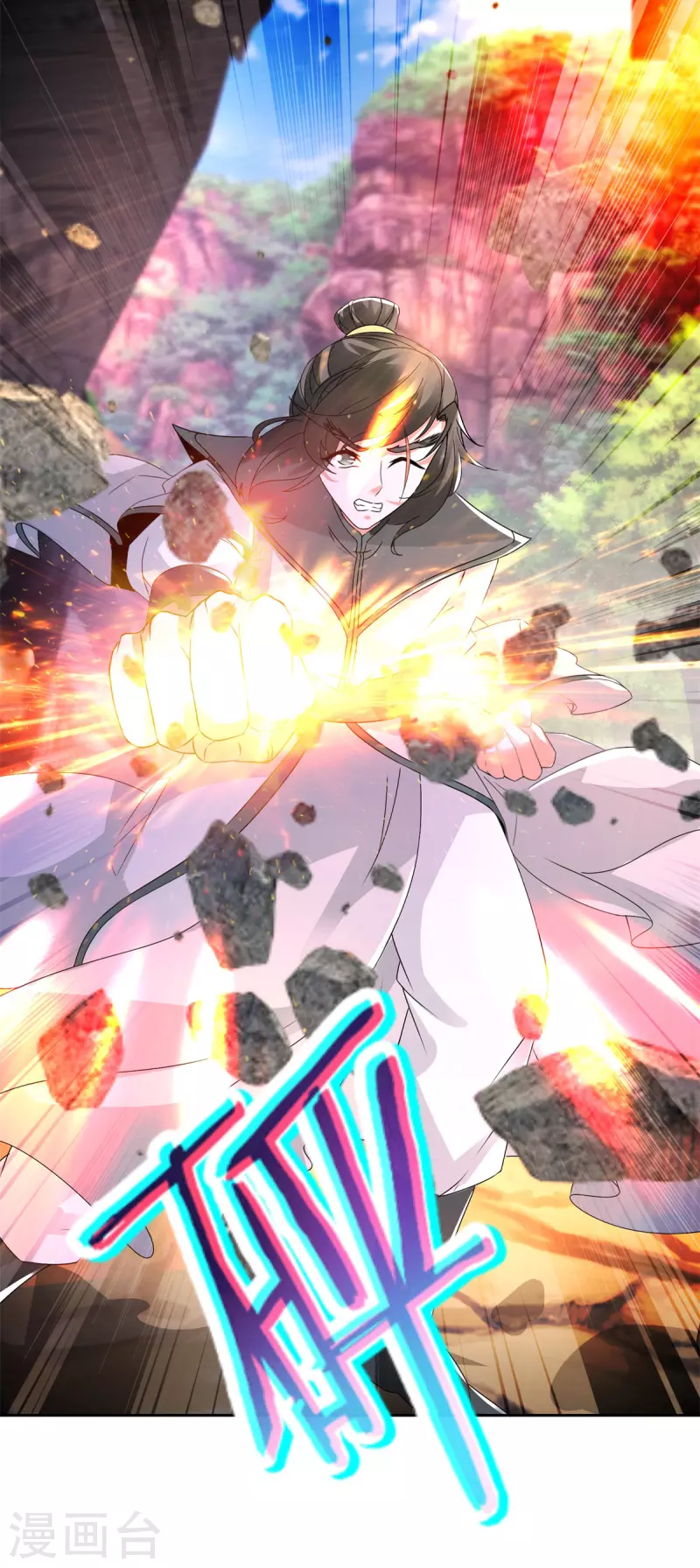 神魂武帝漫画,第219话天命豹5图