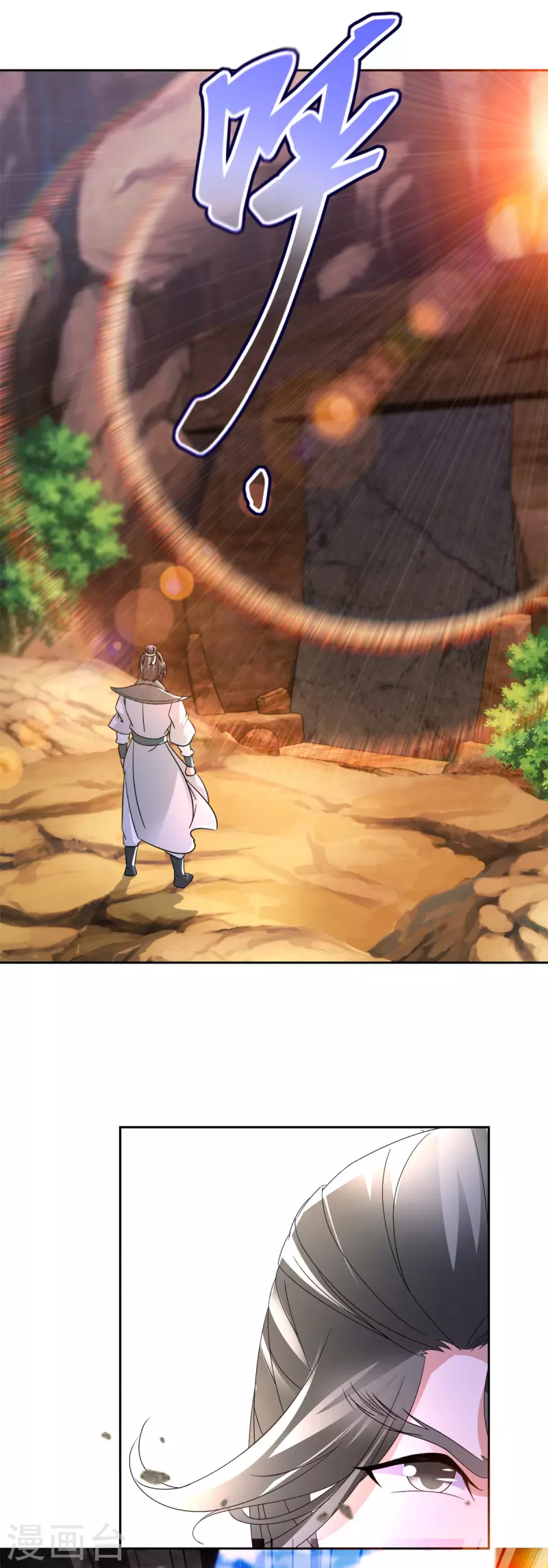 神魂武帝漫画,第219话天命豹4图