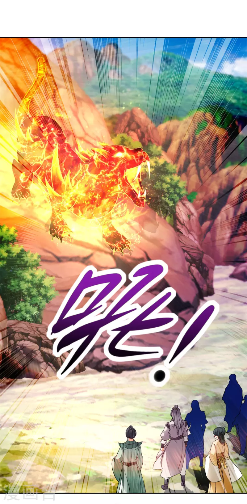 神魂武帝漫画,第219话天命豹2图