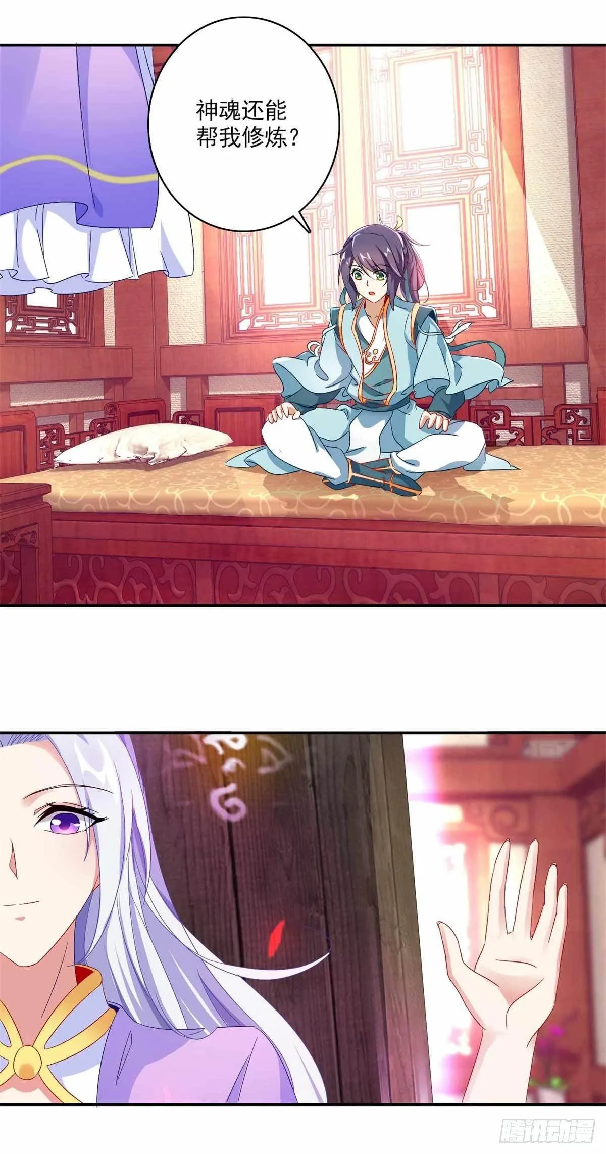 神魂武帝漫画,第2话 黑棺之内1图