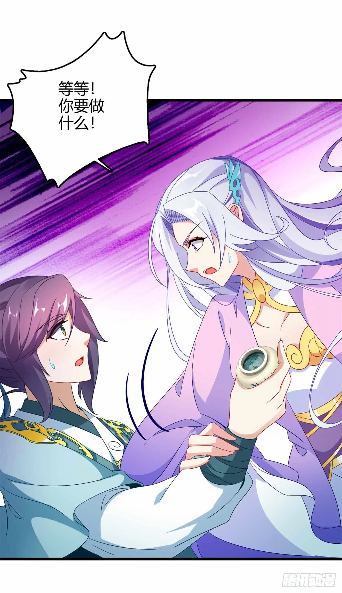 神魂武帝漫画,第10话 我要赶紧变强5图