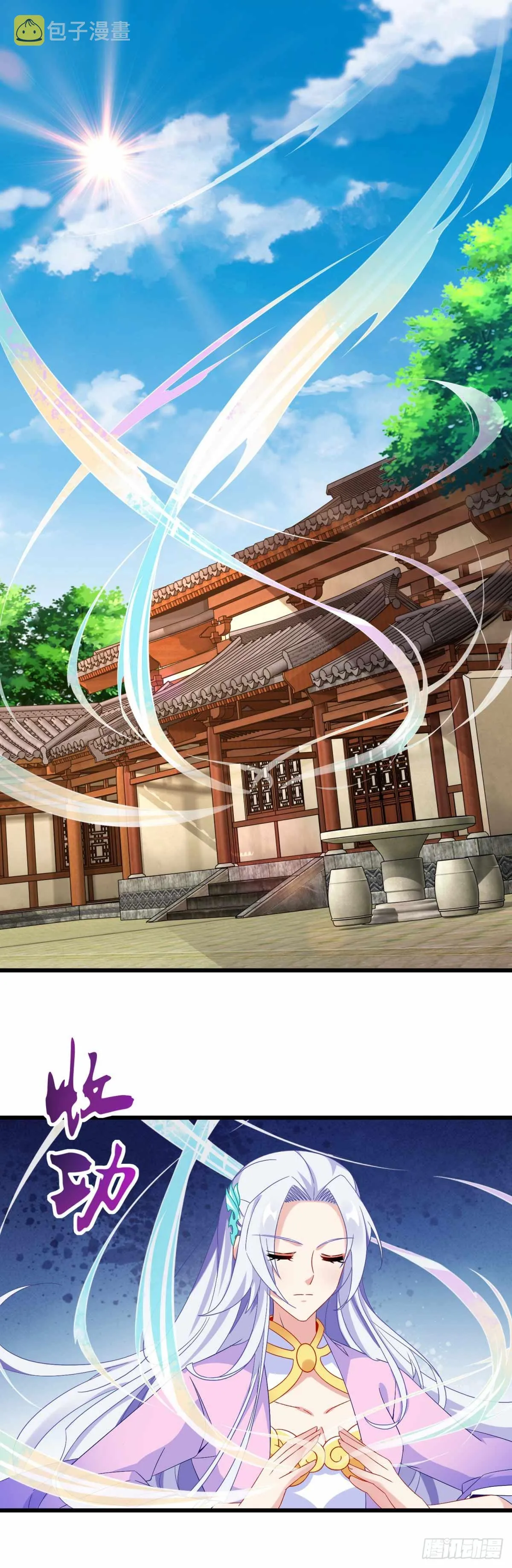 神魂武帝漫画,第10话 我要赶紧变强2图