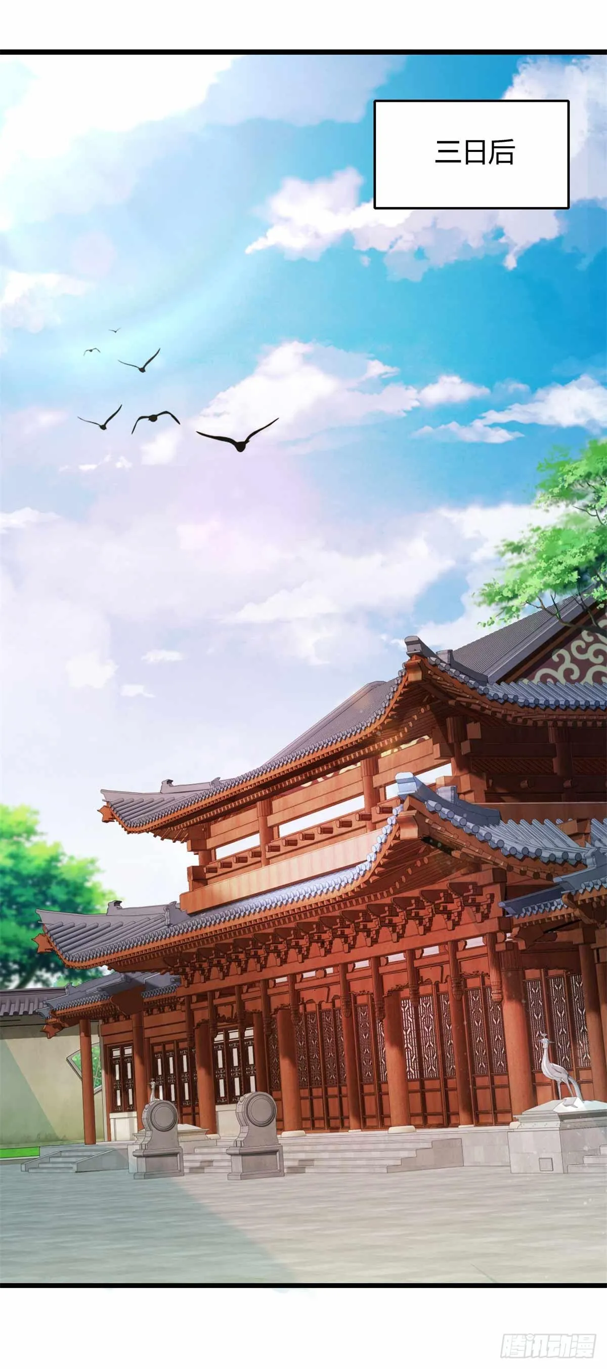 神魂武帝漫画,第10话 我要赶紧变强2图