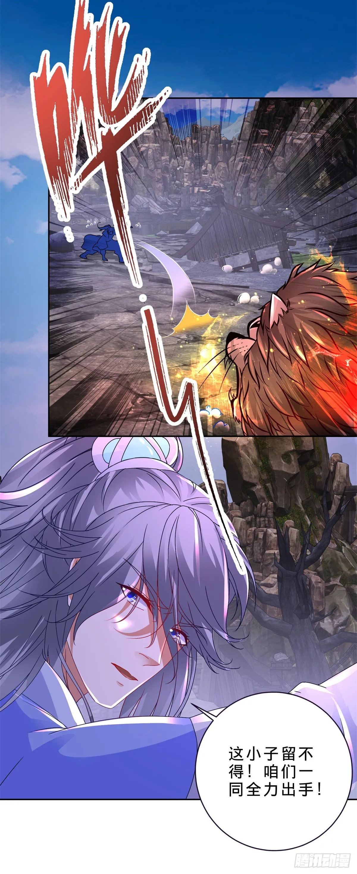 神魂武帝漫画,第295话 二对六5图