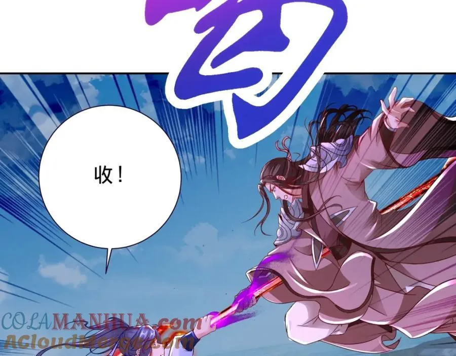 神魂武帝漫画,第343话 饕餮宗2图