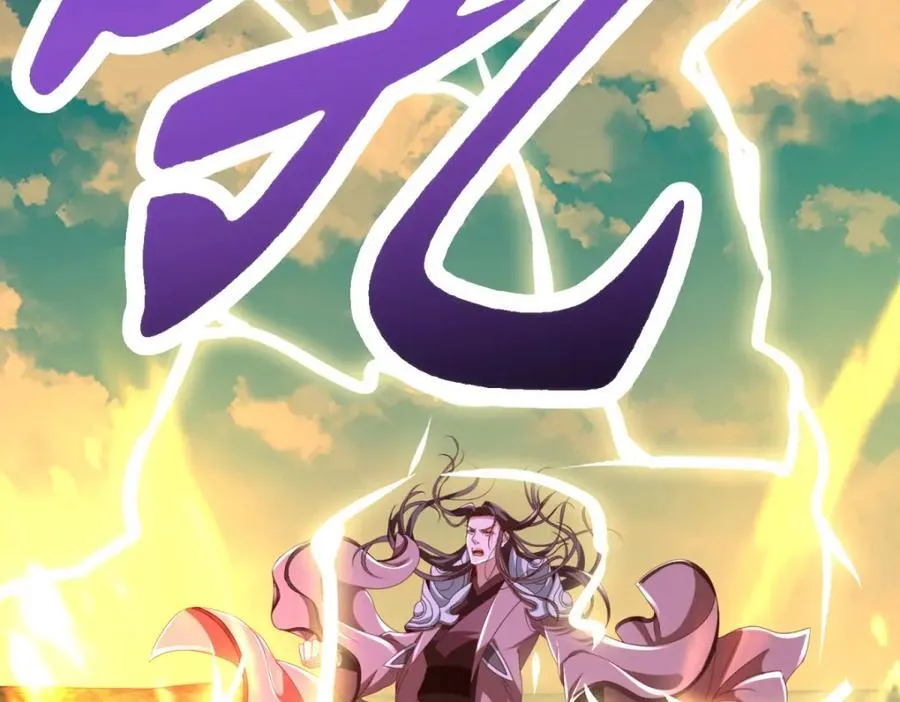 神魂武帝漫画,第343话 饕餮宗2图