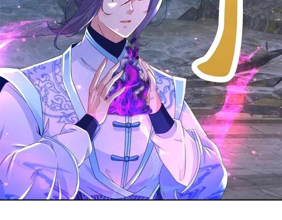 神魂武帝动态漫画漫画,第343话 饕餮宗5图