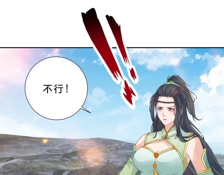 神魂武帝漫画,第343话 饕餮宗4图