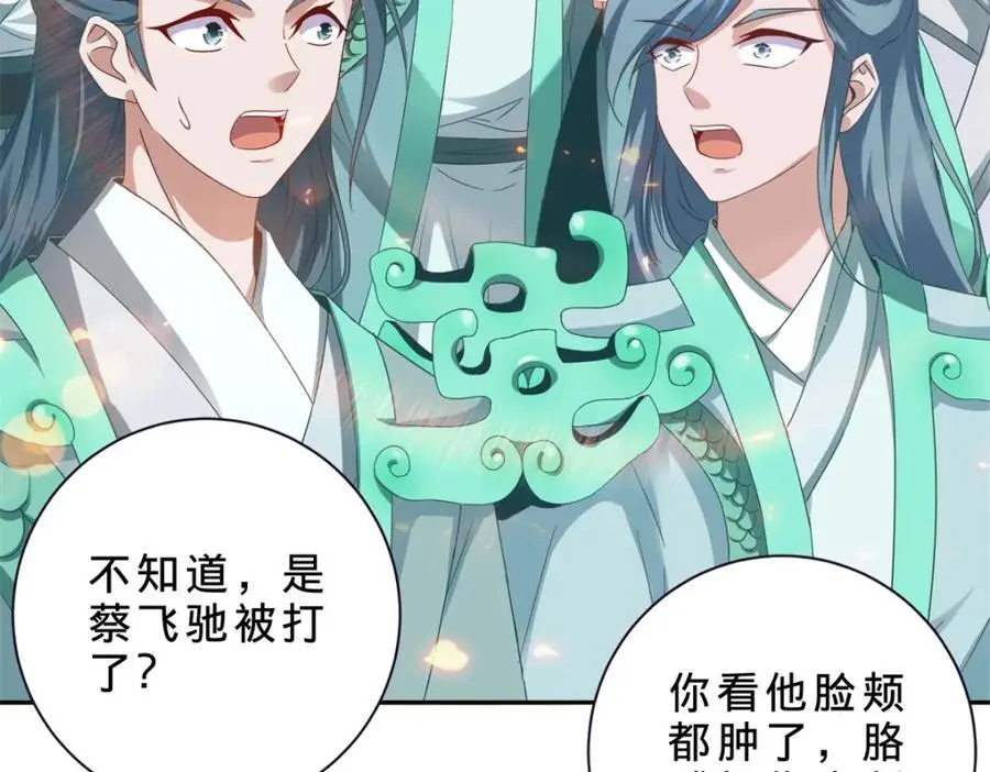 神魂武帝漫画,第354话 新伙伴万恒1图