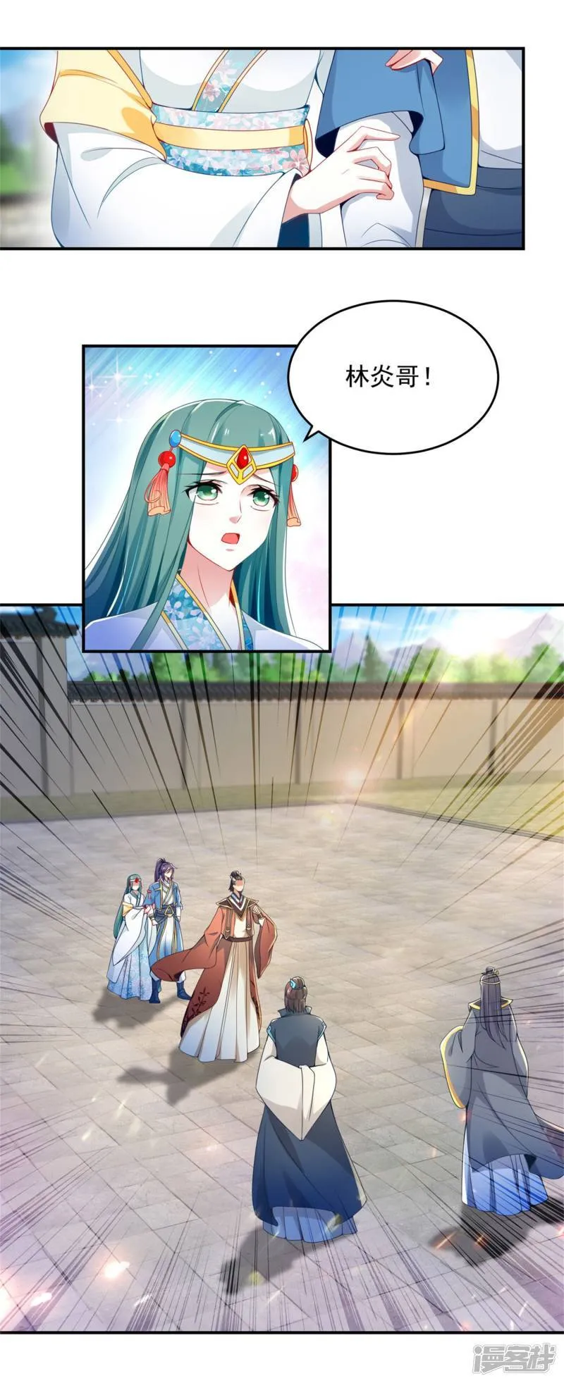 神魂武帝免费阅读漫画,第40话 第一次来到灵石矿脉2图