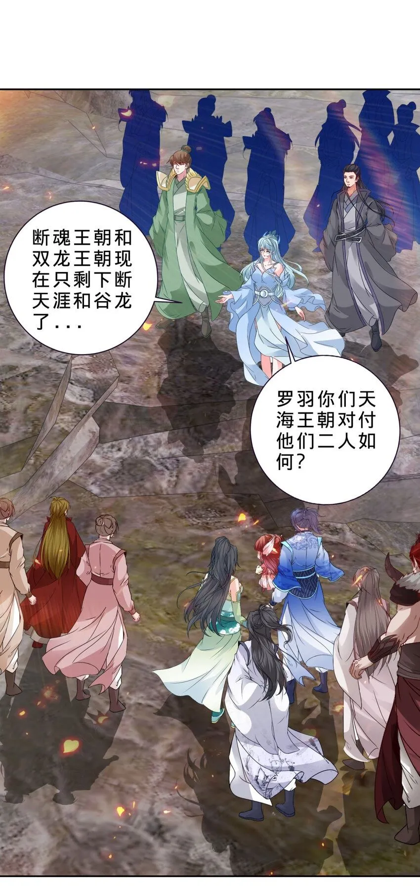 神魂武帝小说笔趣阁漫画,第333话 最终抉择2图