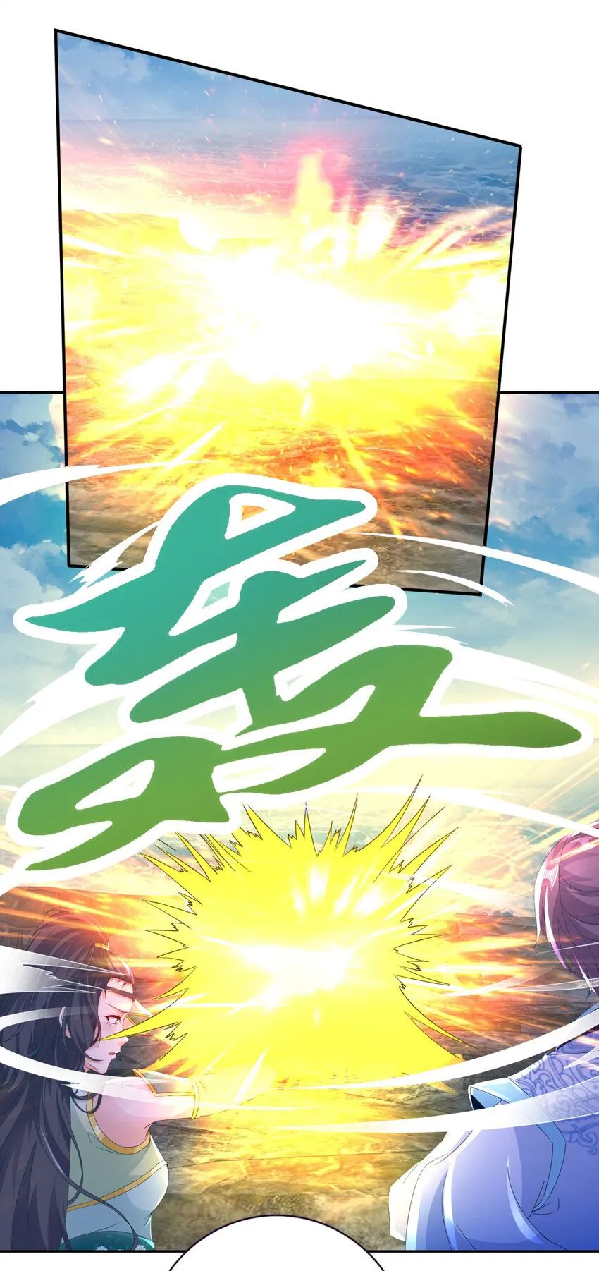 神魂武帝漫画,第333话 最终抉择3图