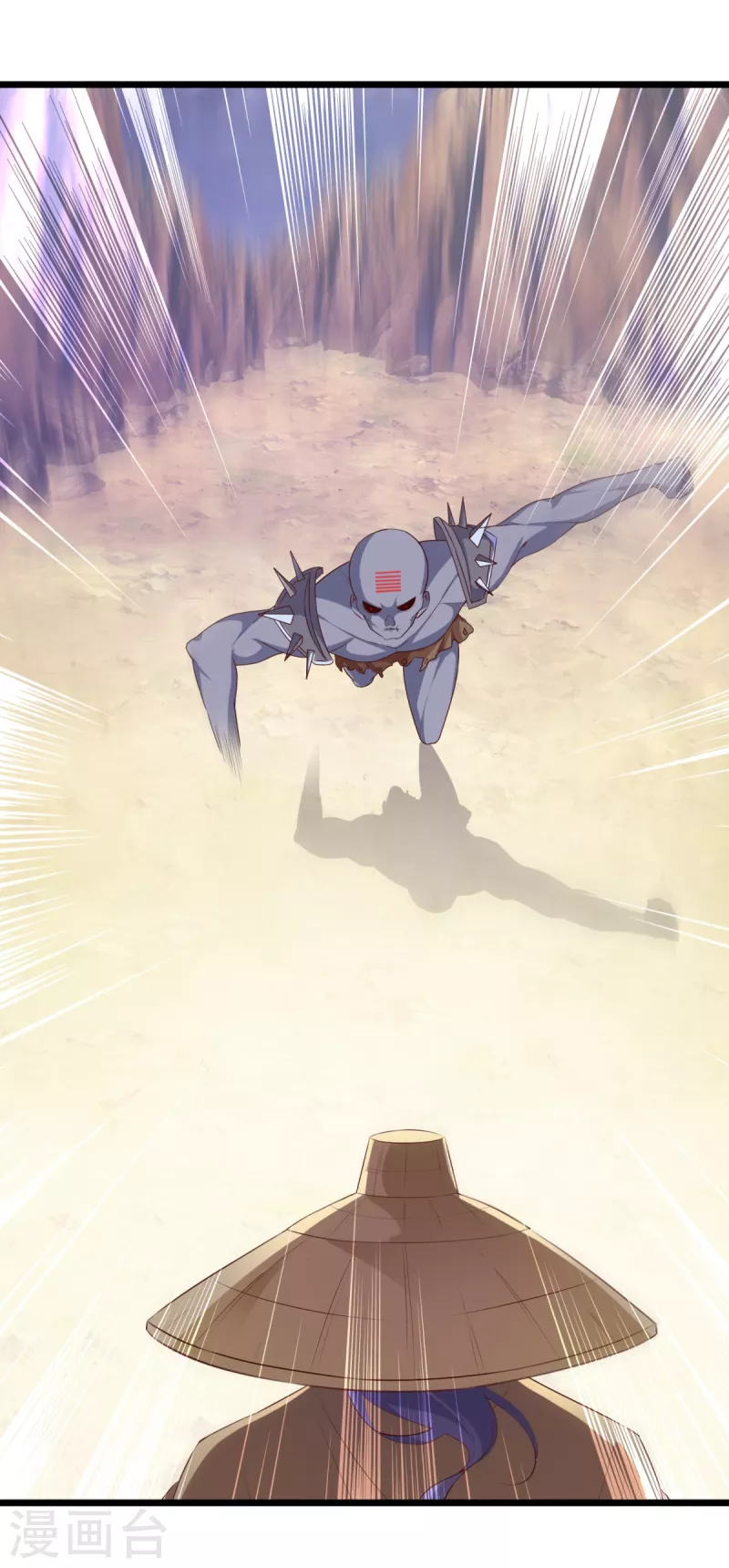 神魂武帝漫画,第144话星梵诀暴露身份5图