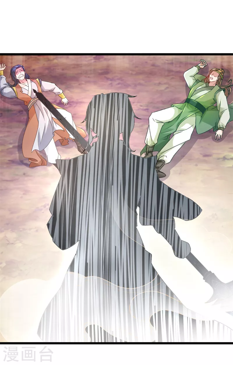 神魂武帝漫画,第153话林炎的软肋3图