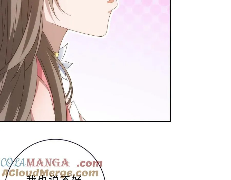 神魂武帝漫画,第404话 苛刻的刘导师5图