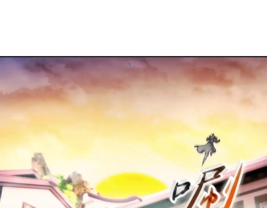 神魂武帝漫画,第404话 苛刻的刘导师4图