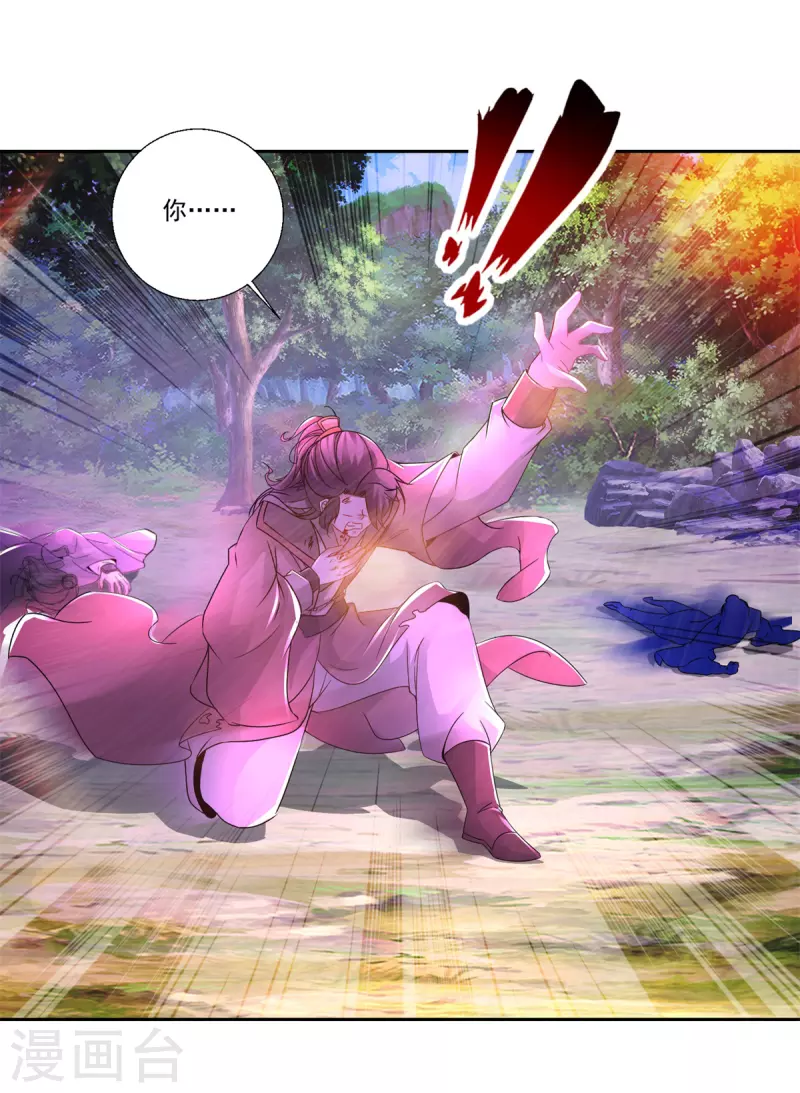 神魂武帝漫画,第237话 向王朝全军覆没3图