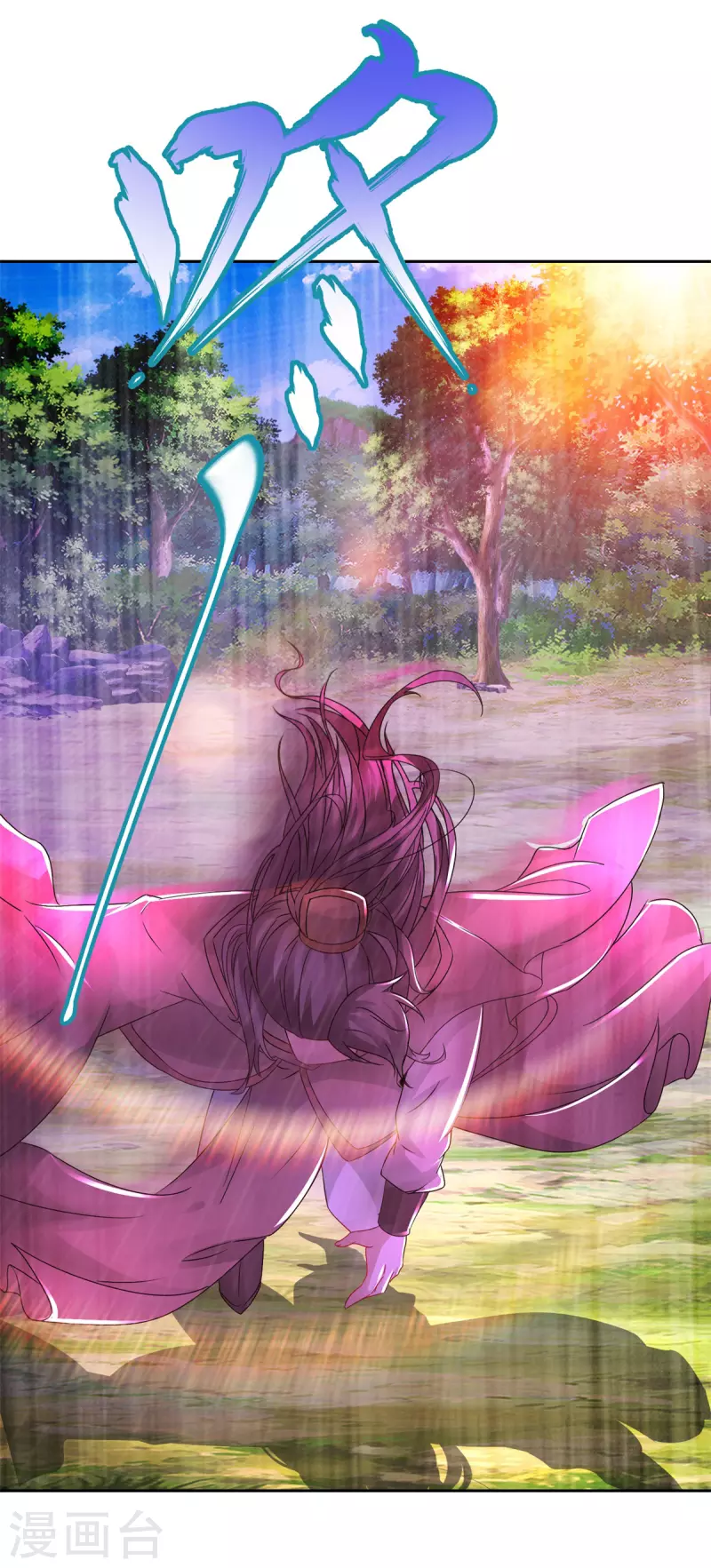 神魂武帝漫画,第237话 向王朝全军覆没4图