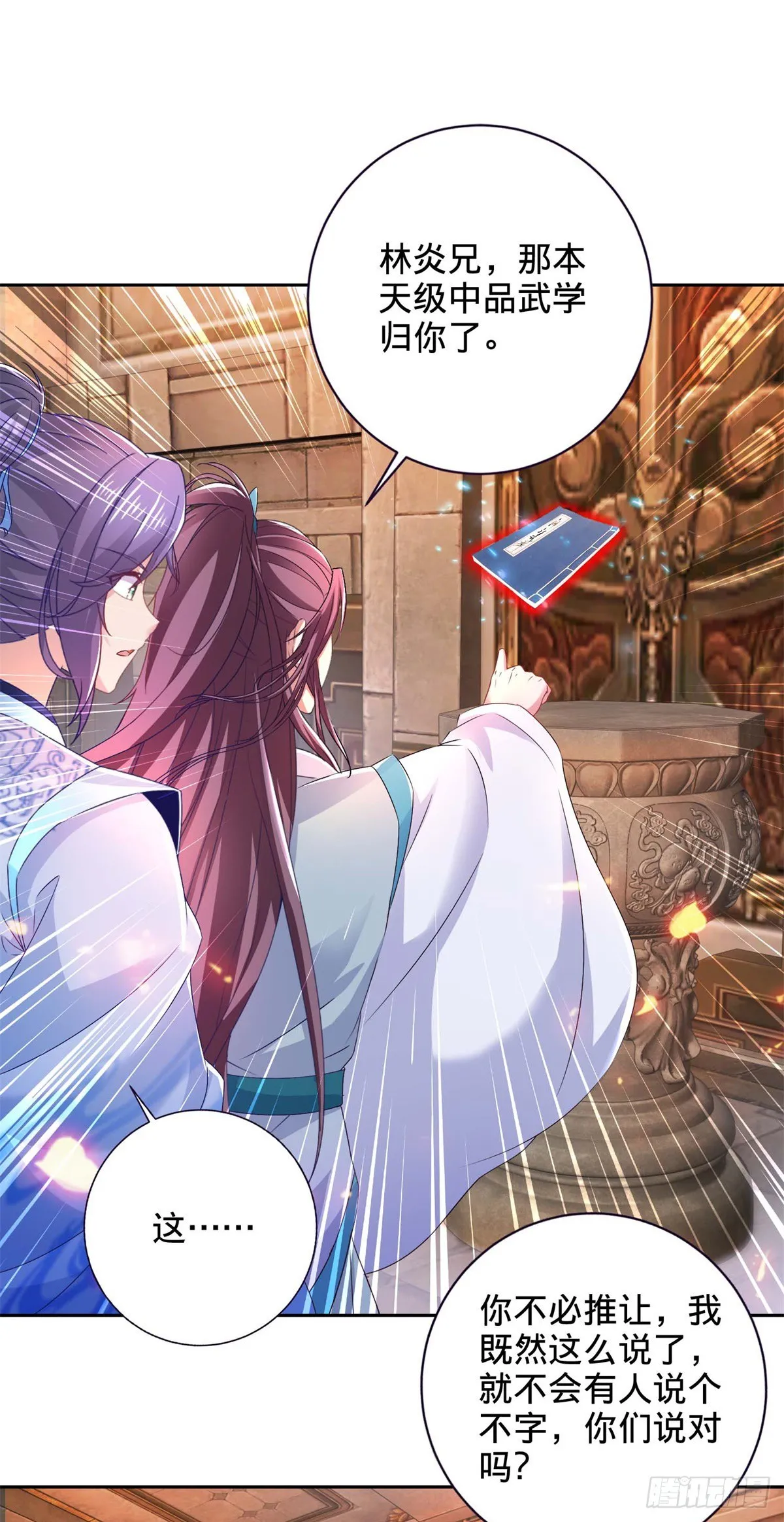 神魂武帝漫画,第270话 会动的壁画1图