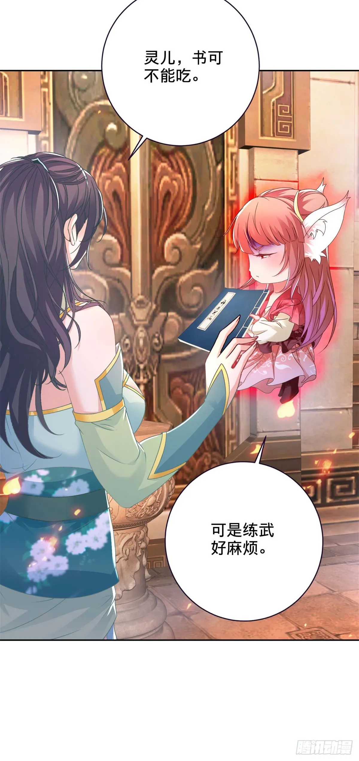 神魂武帝漫画,第270话 会动的壁画5图