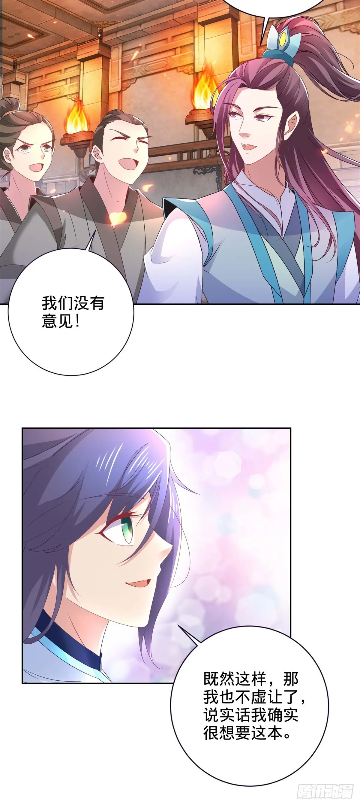 神魂武帝漫画,第270话 会动的壁画2图