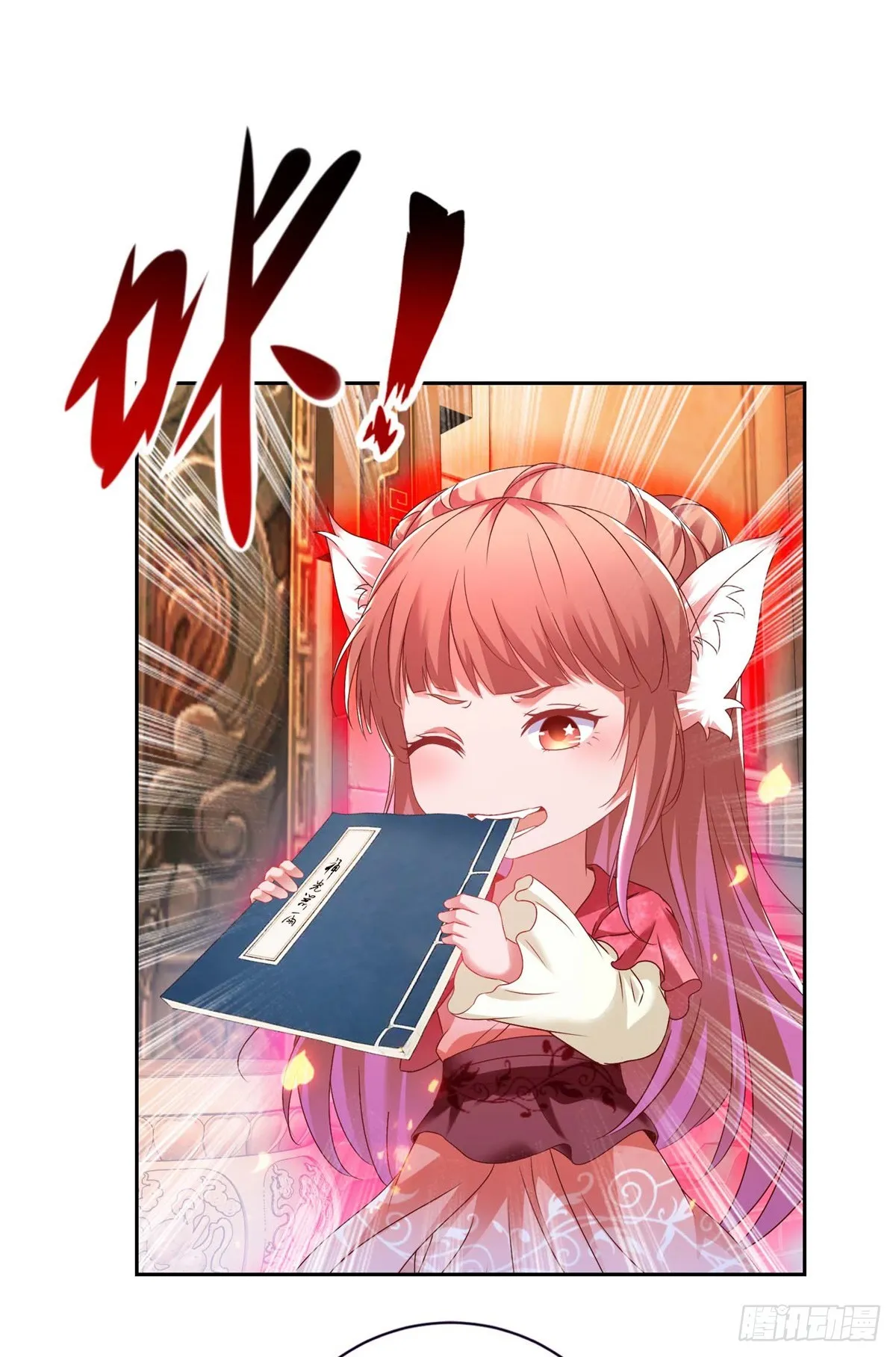 神魂武帝漫画,第270话 会动的壁画4图