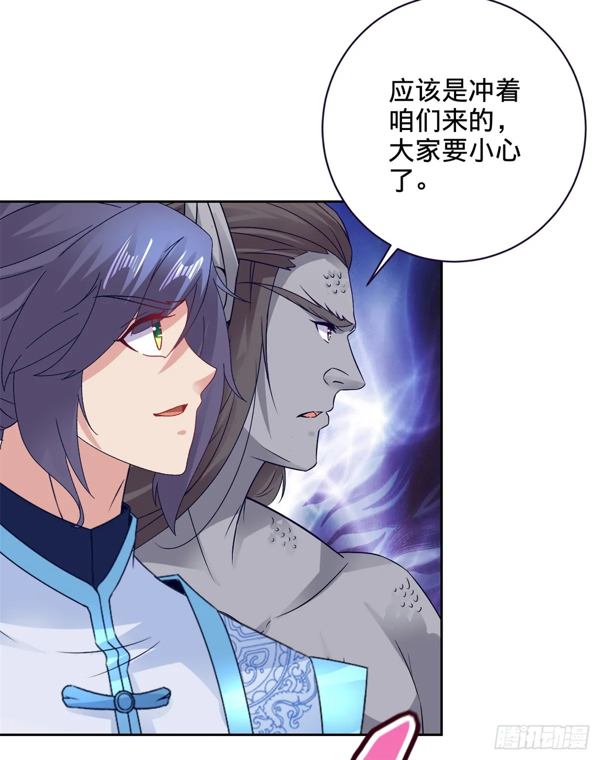 神魂武帝漫画,第279话 十把钥匙1图