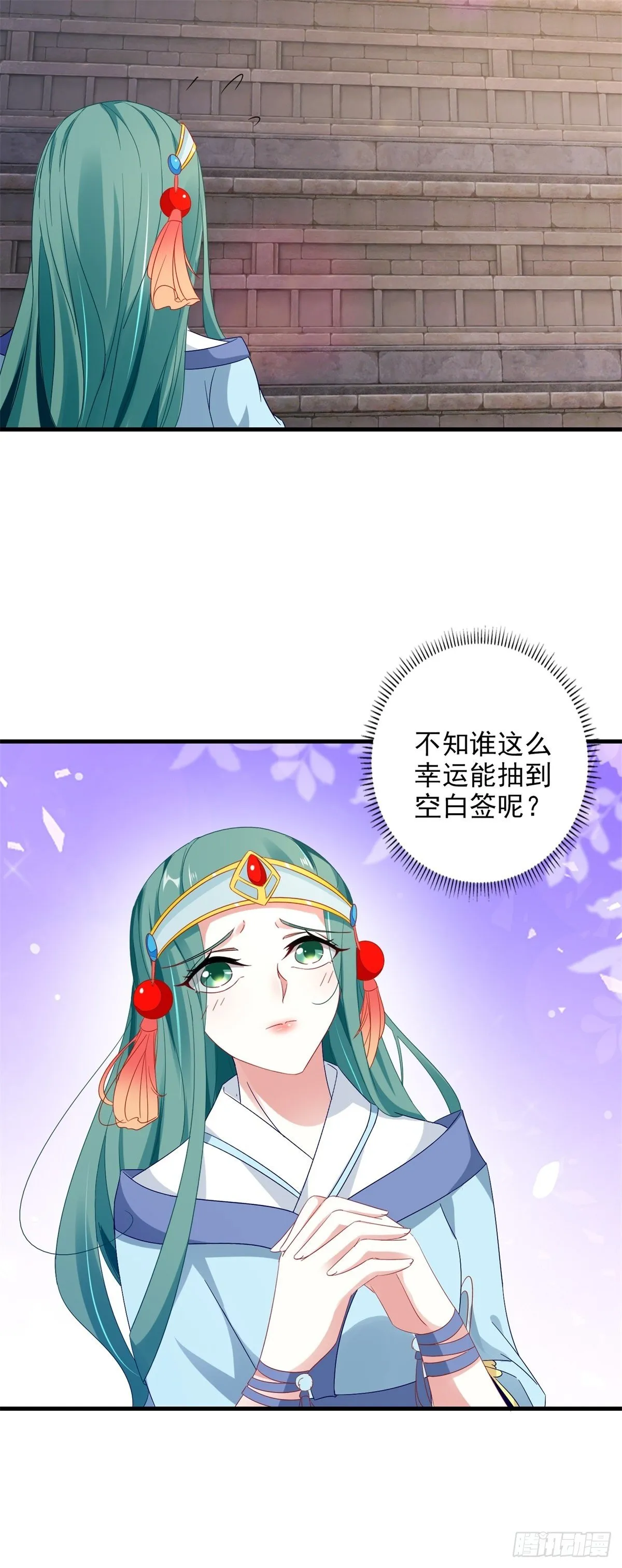 神魂武帝漫画,第17话 妹妹上擂台4图