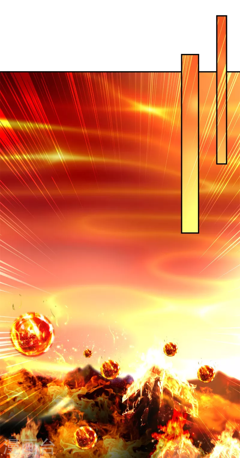 神魂武帝免费阅读漫画,第96话火海上的灵宝5图