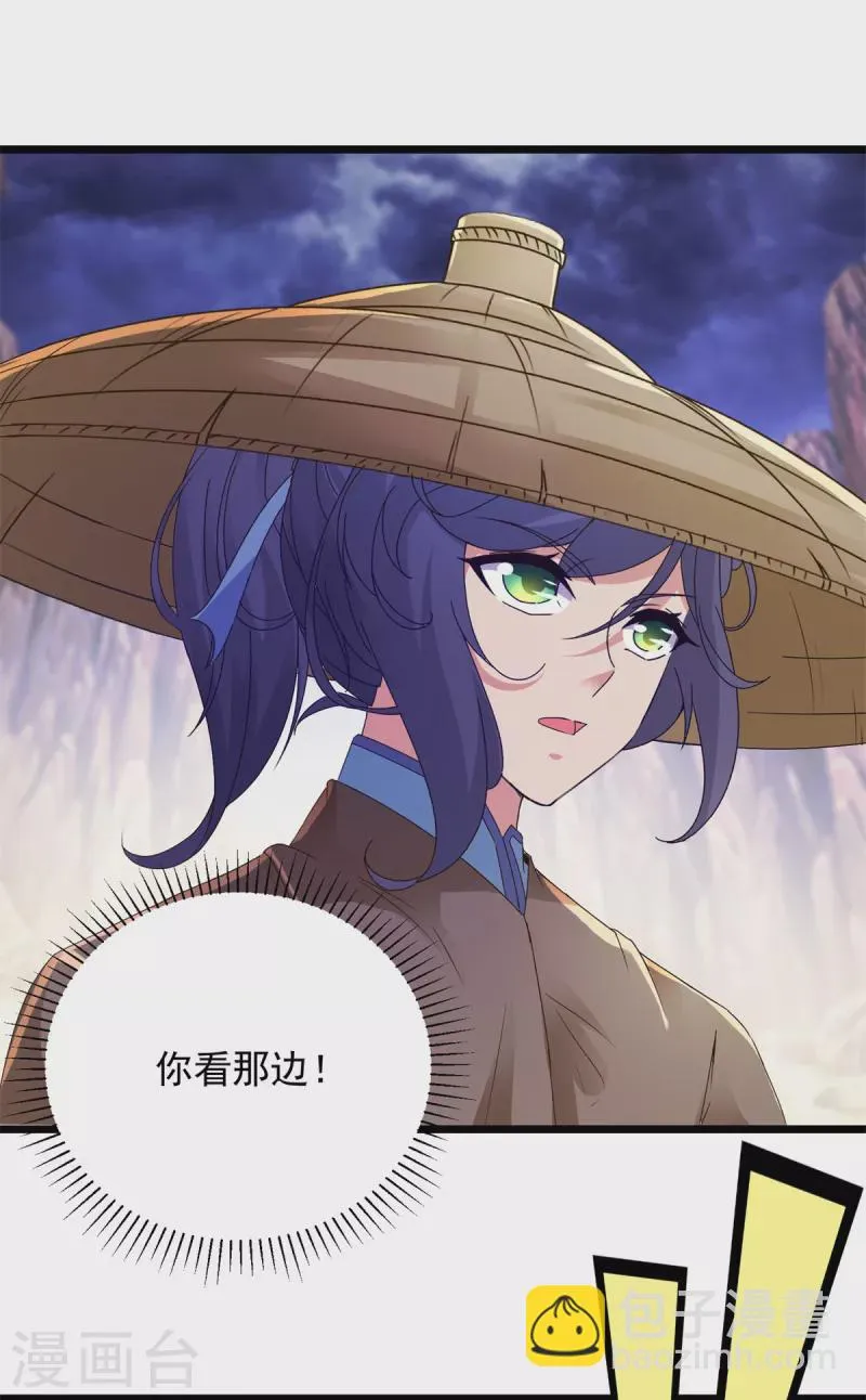 神魂武帝漫画,第143话僵尸操纵者1图