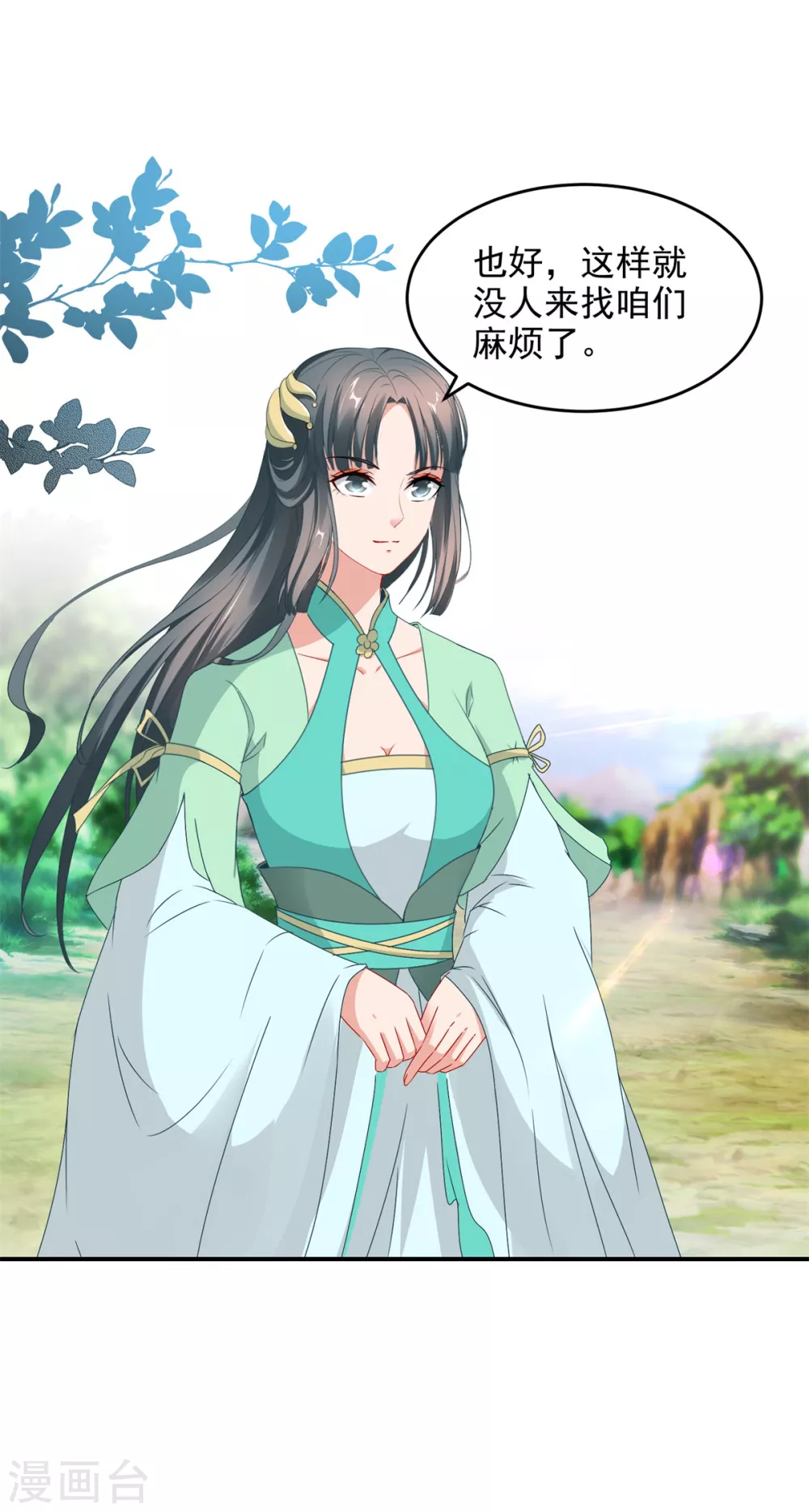 神魂武帝古古漫画漫画,第88话抵达封印地区4图