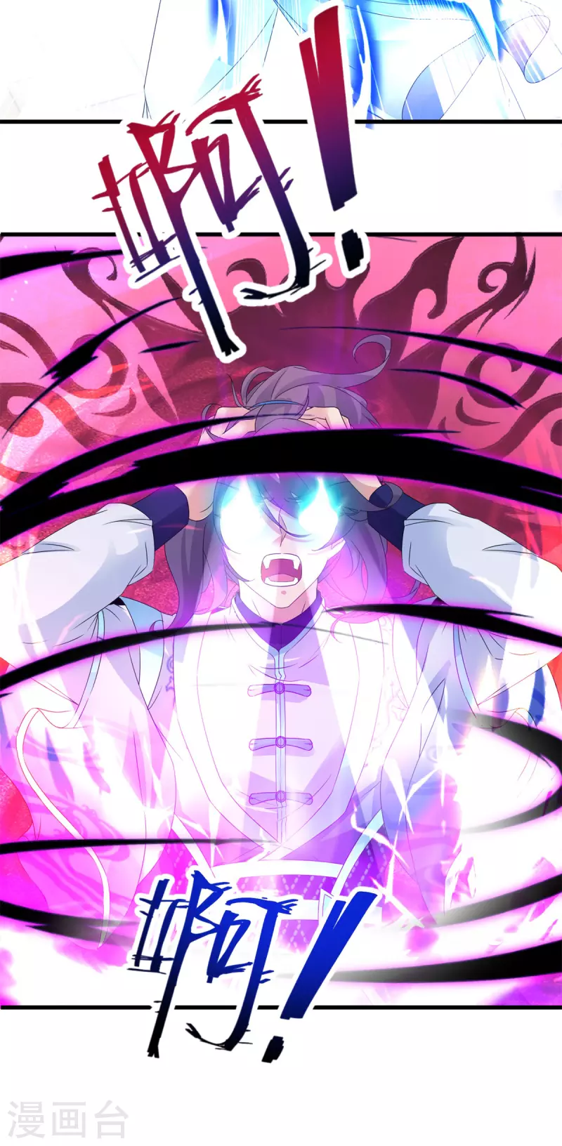 神魂武帝动态漫画漫画,第198话棺定生死4图