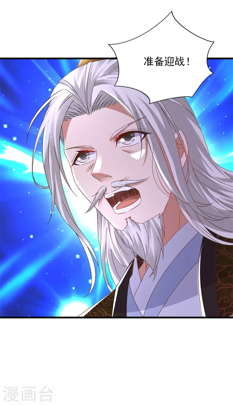 神魂武帝漫画,第198话棺定生死4图