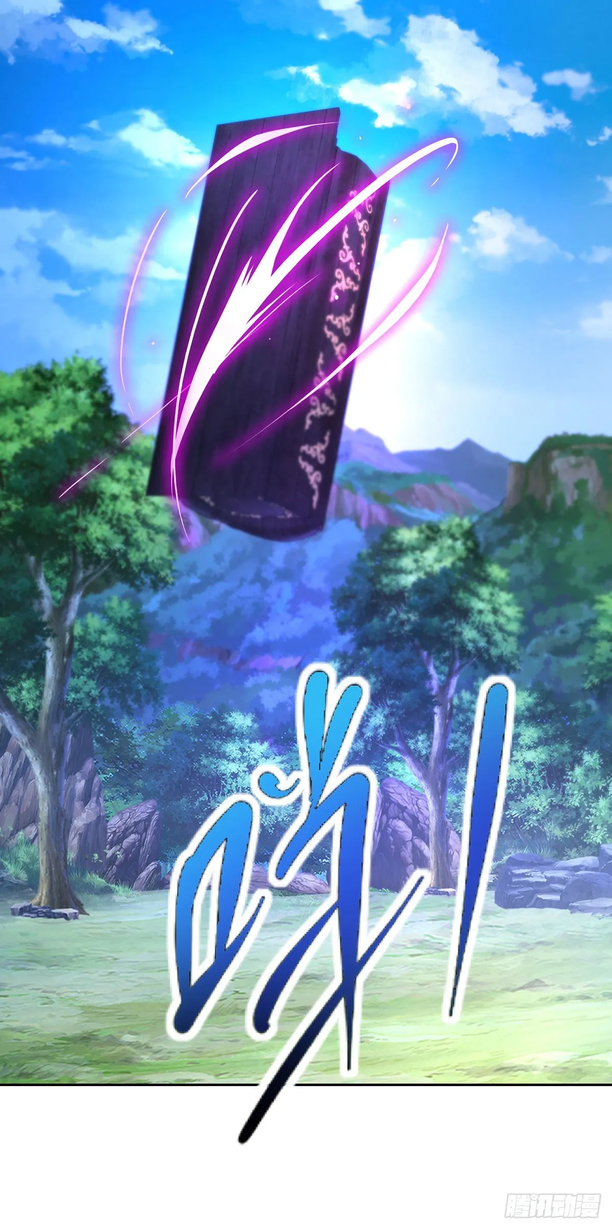 神魂武帝漫画,第265话 棺定生死吞山河5图