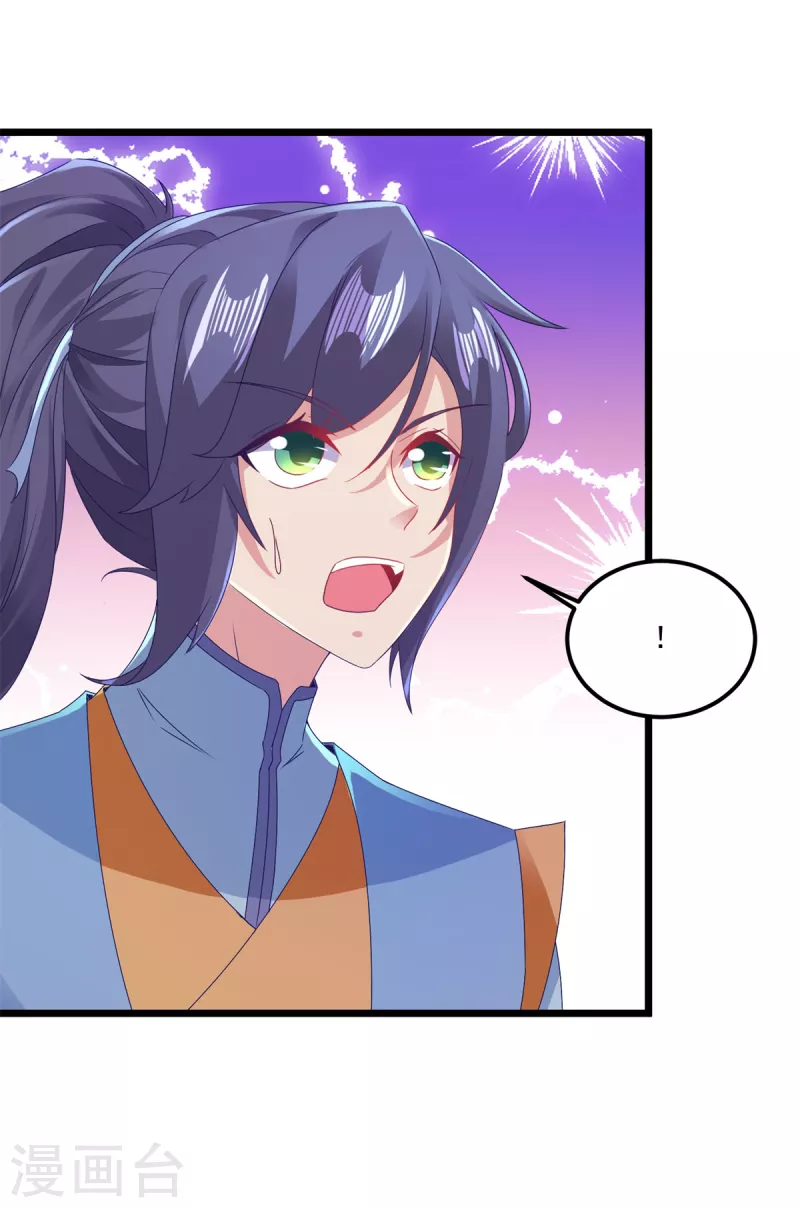 神魂武帝漫画,第148话星梵诀的极限5图