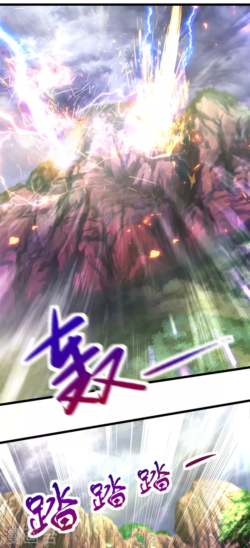 神魂武帝漫画,第148话星梵诀的极限1图