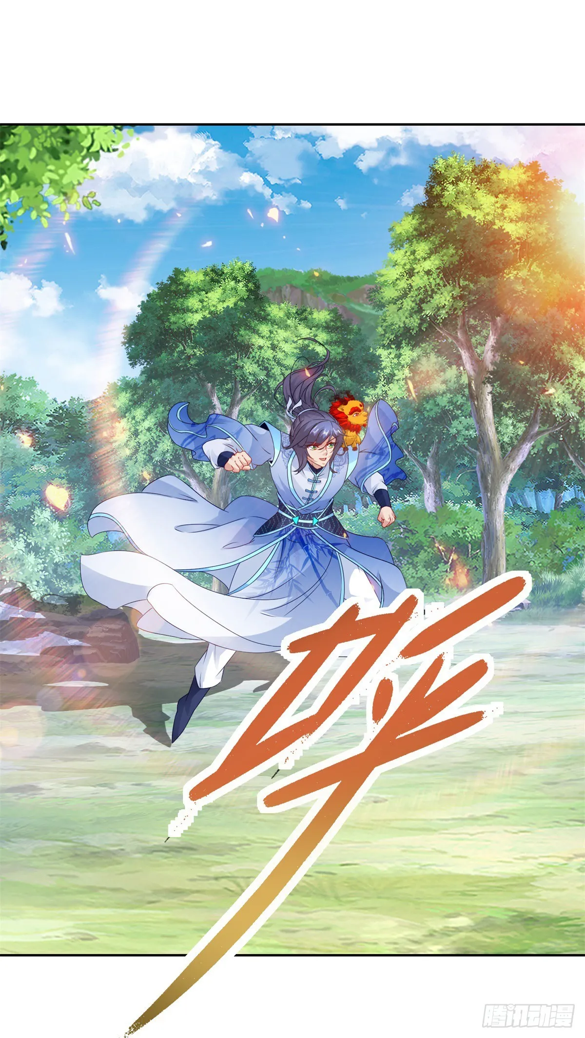 神魂武帝漫画,第285话 不可能的任务3图