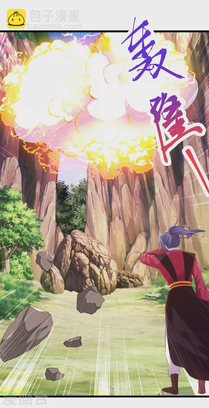 神魂武帝漫画,第133话识破秘密的人1图