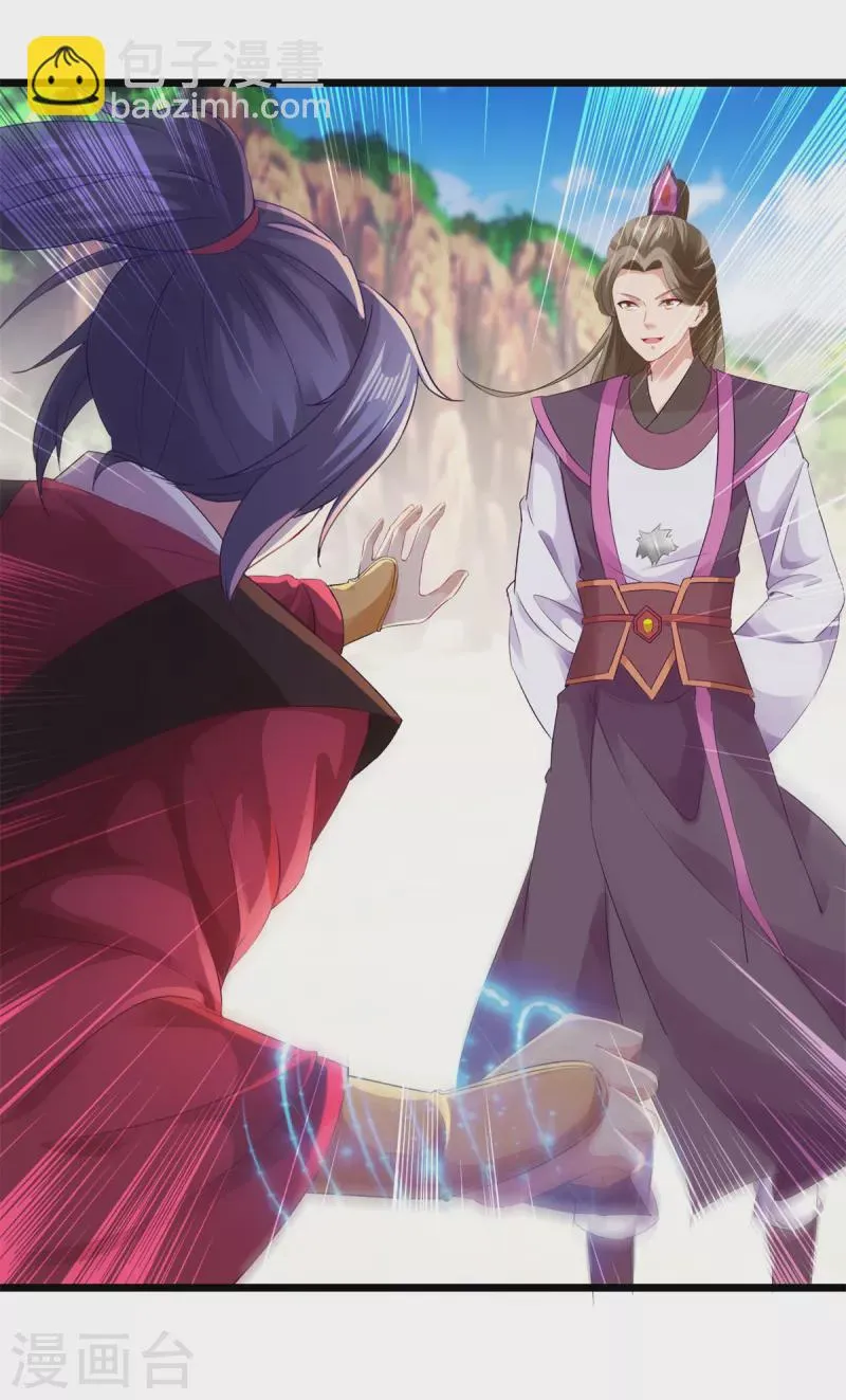 神魂武帝动态漫画漫画,第133话识破秘密的人5图