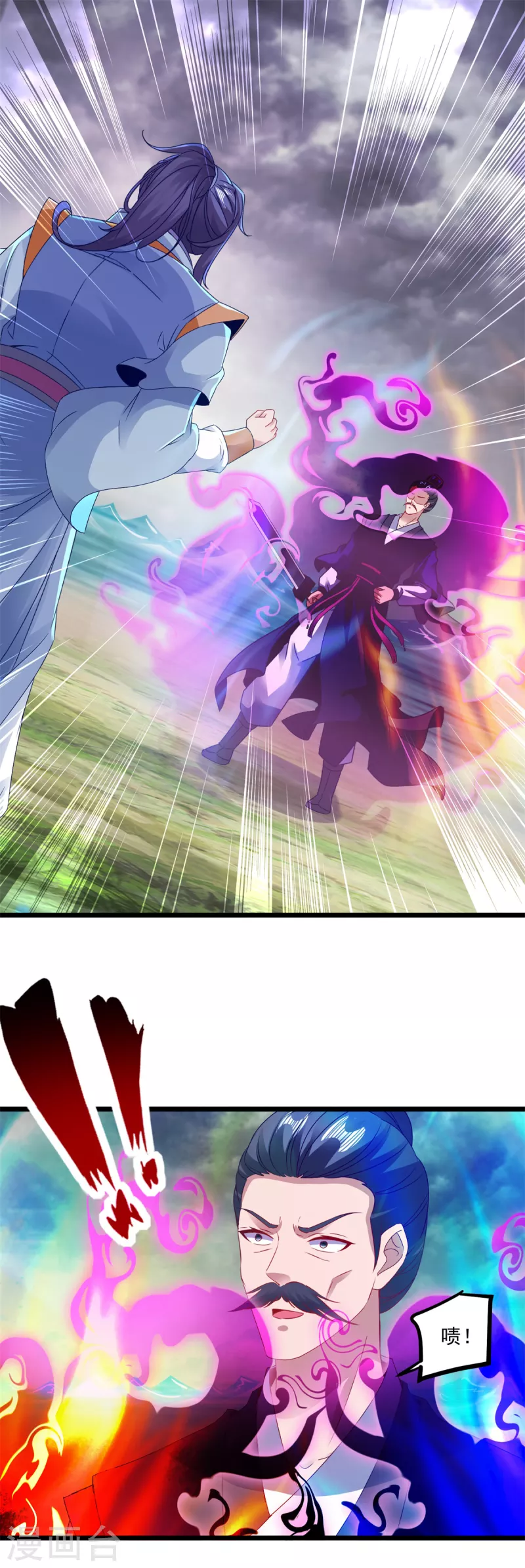 神魂武帝漫画,第141话焦尸杀人案现场2图