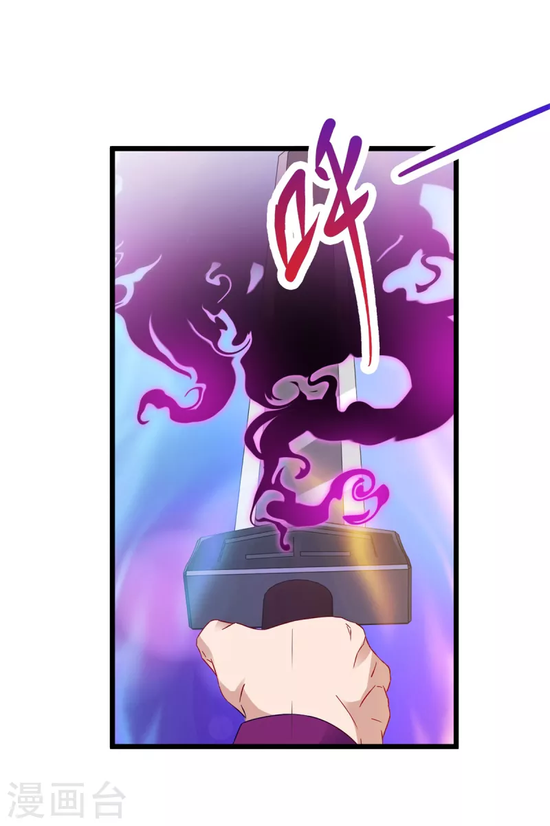 神魂武帝漫画,第141话焦尸杀人案现场4图