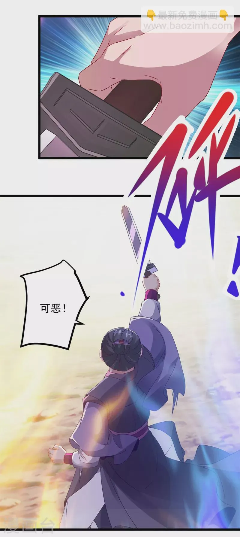 神魂武帝漫画,第141话焦尸杀人案现场3图