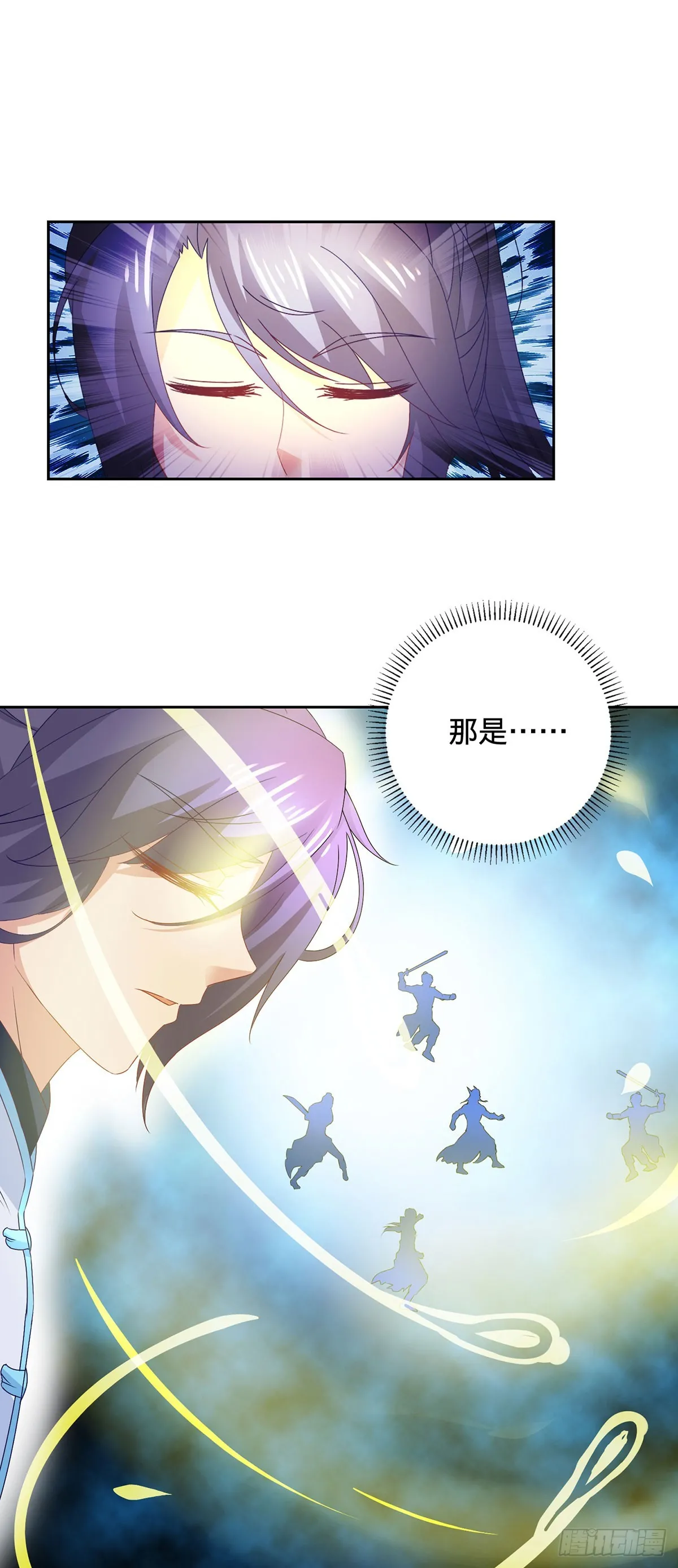 神魂武帝漫画,第277话 再见周通5图