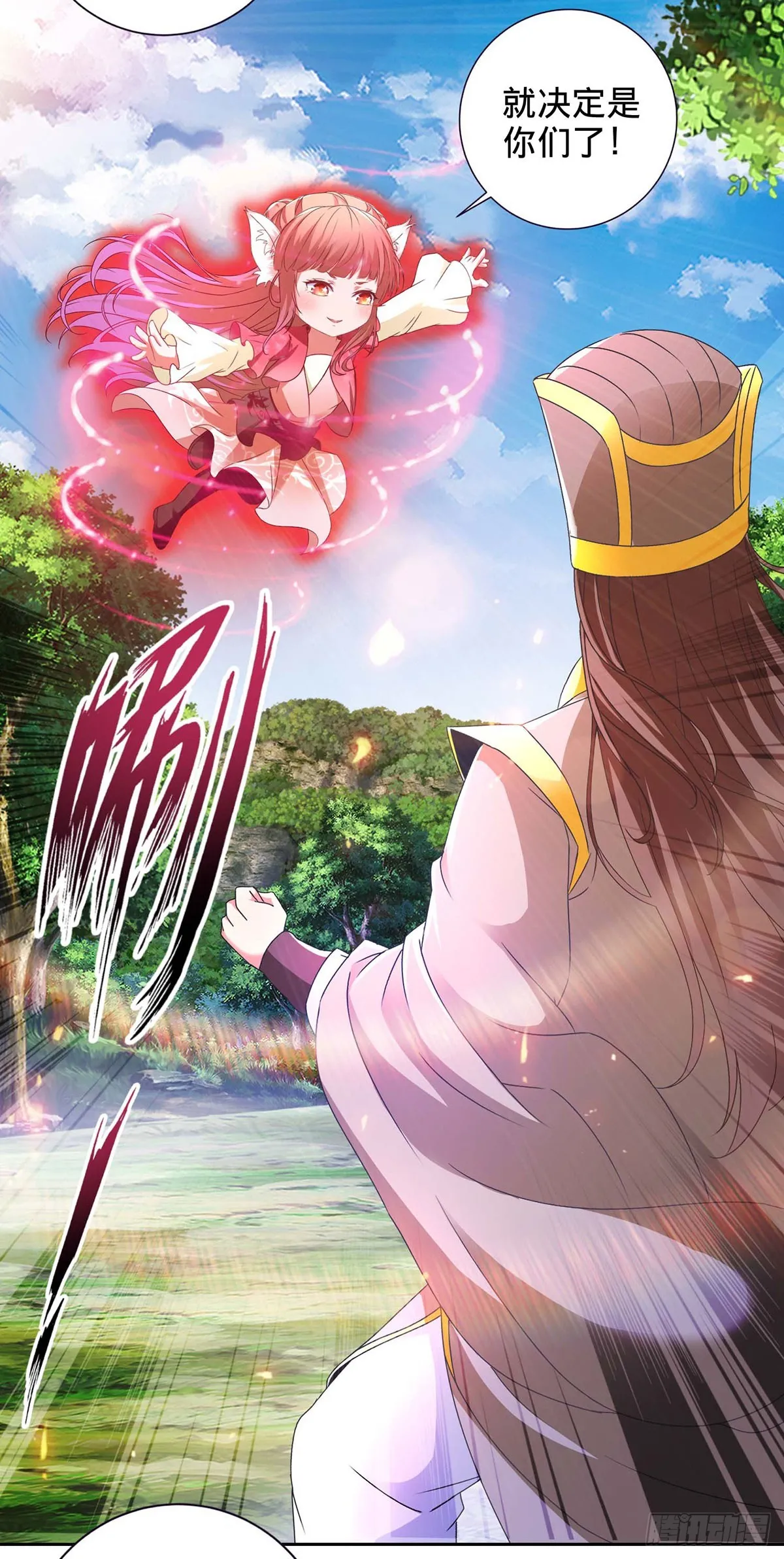 神魂武帝漫画,第277话 再见周通4图