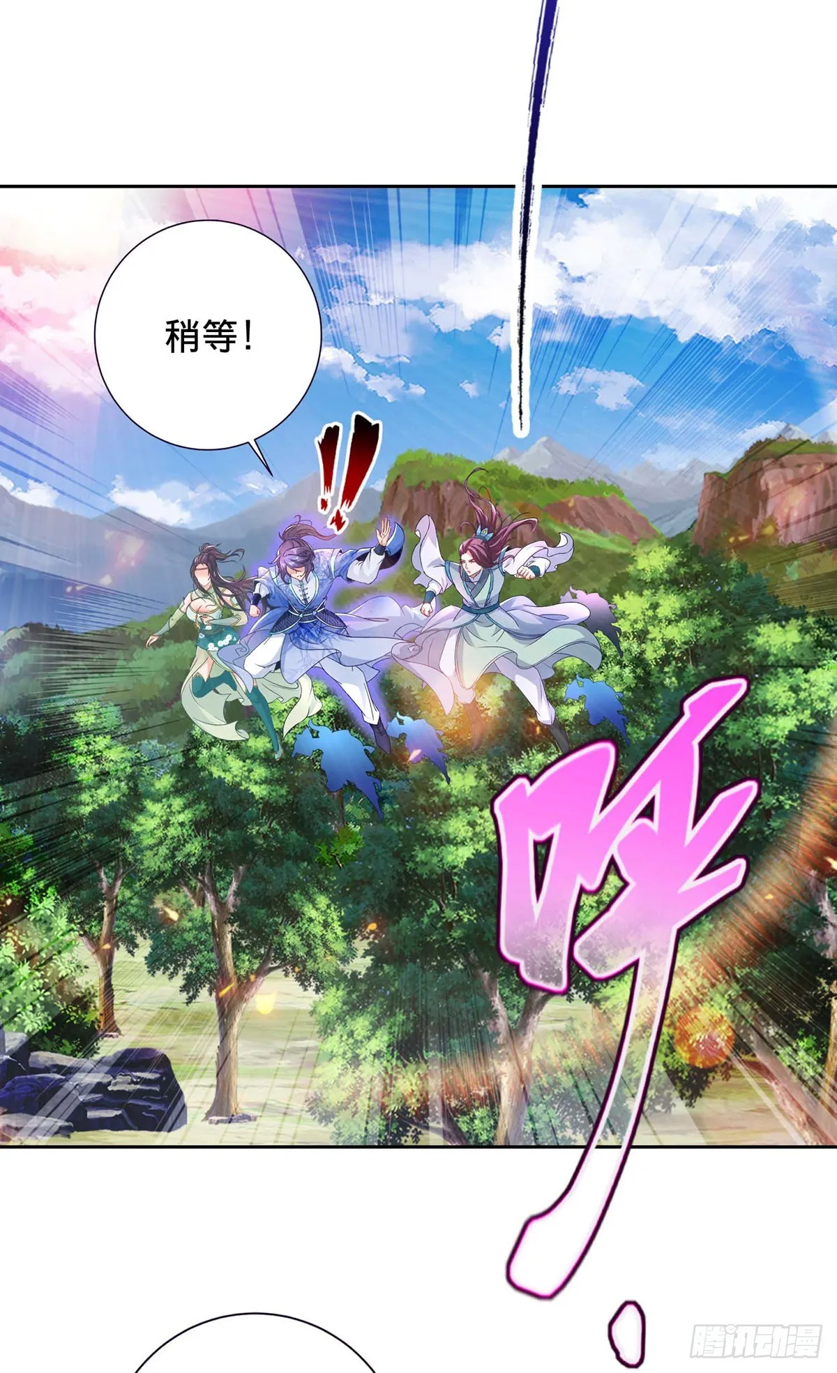 神魂武帝漫画,第277话 再见周通3图