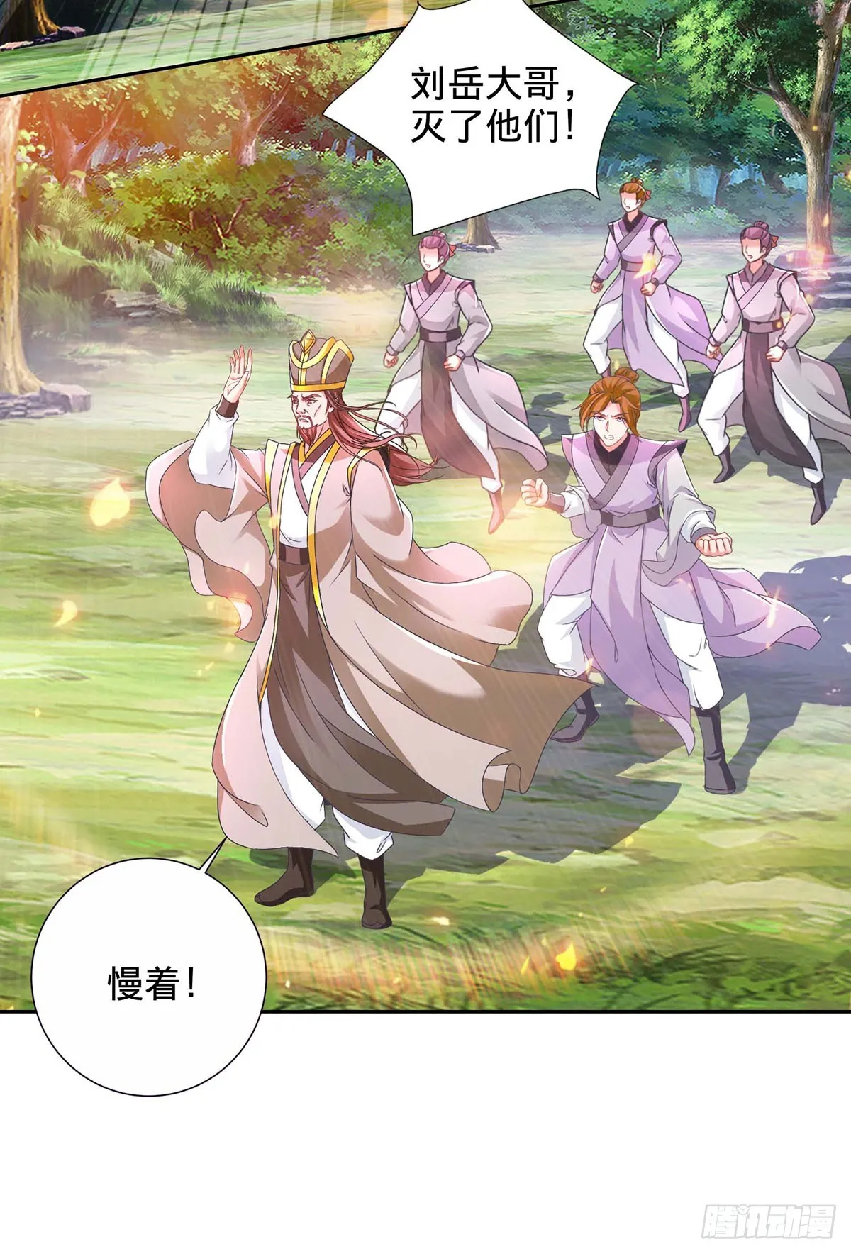 神魂武帝漫画,第277话 再见周通2图